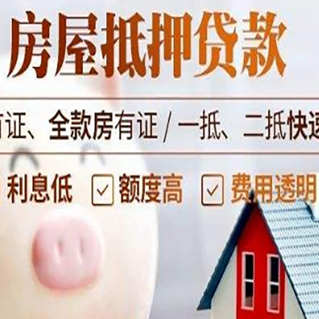 城固贷款助贷公司新渝启服成立时间久