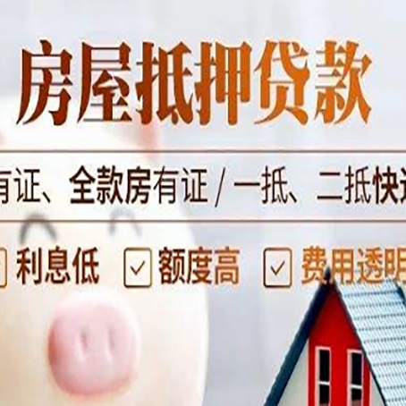 城固贷款中介公司新渝启服本地公司