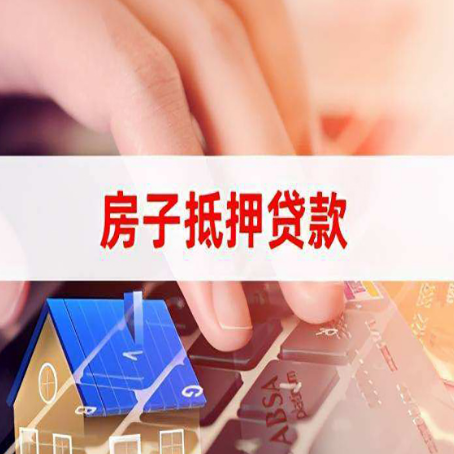 城固银行贷款共签人承担什么责任?